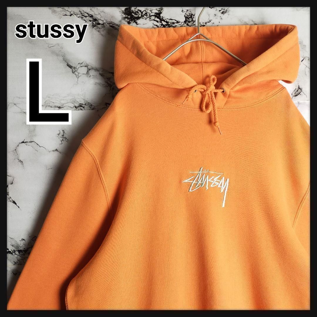 定番】STUSSY ステューシー パーカー L オレンジ センターロゴ 刺繍