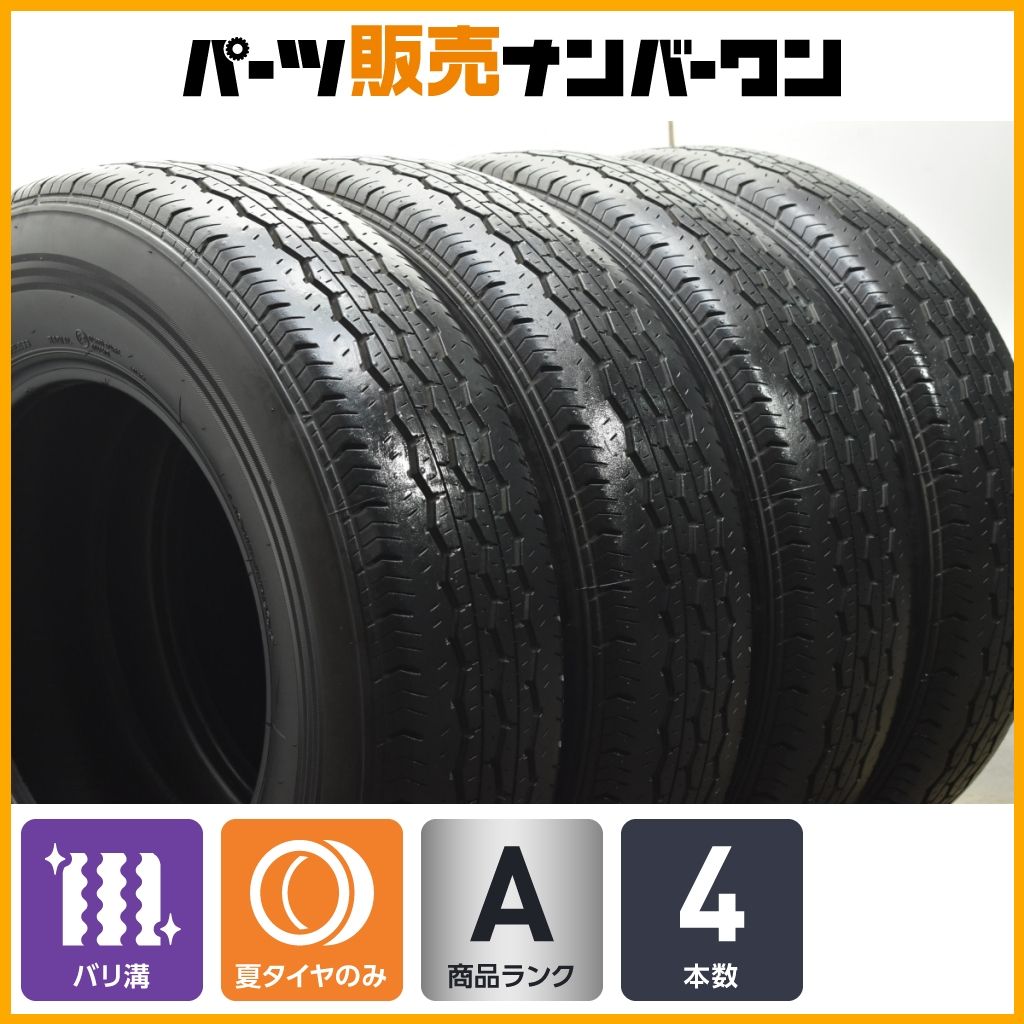バリ溝 ブリヂストン エコピア RD 613 195 80 R 15 LT 4本セット ハイエース レジアスエース 交換用 ライトトラック規格
