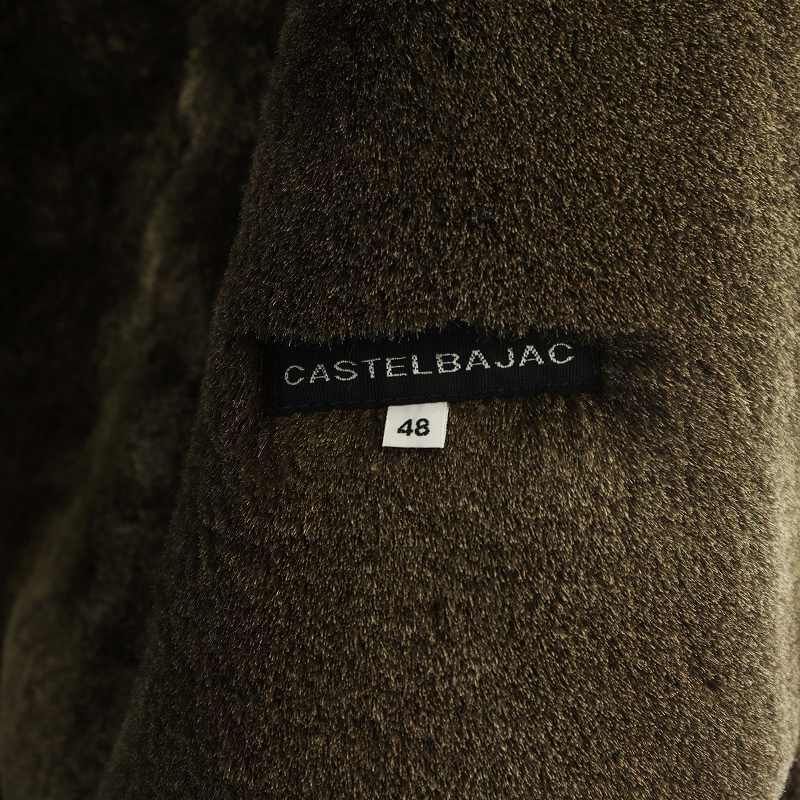 カステルバジャック CASTELBAJAC ムートンジャケット ジップアップ