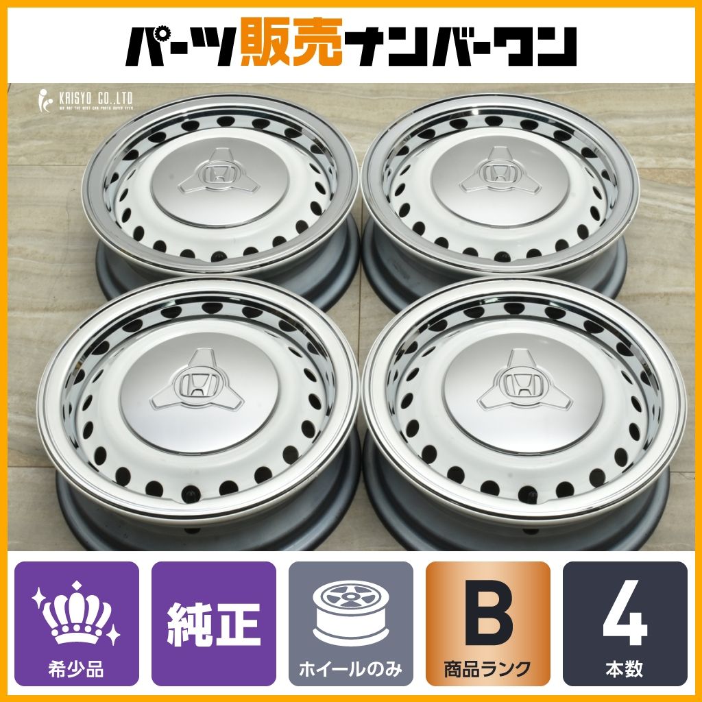 ホンダ N BOX SLASH スチール14 in 4 5 J 45 PCD 100 4本セット ノーマル戻し 交換用 車検用 ONE WGN 流用