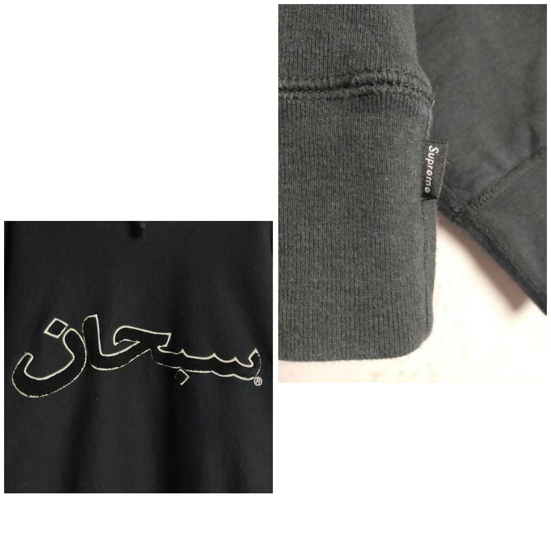 希少】Supreme シュプリーム パーカー M 黒 ビッグロゴ センターロゴ