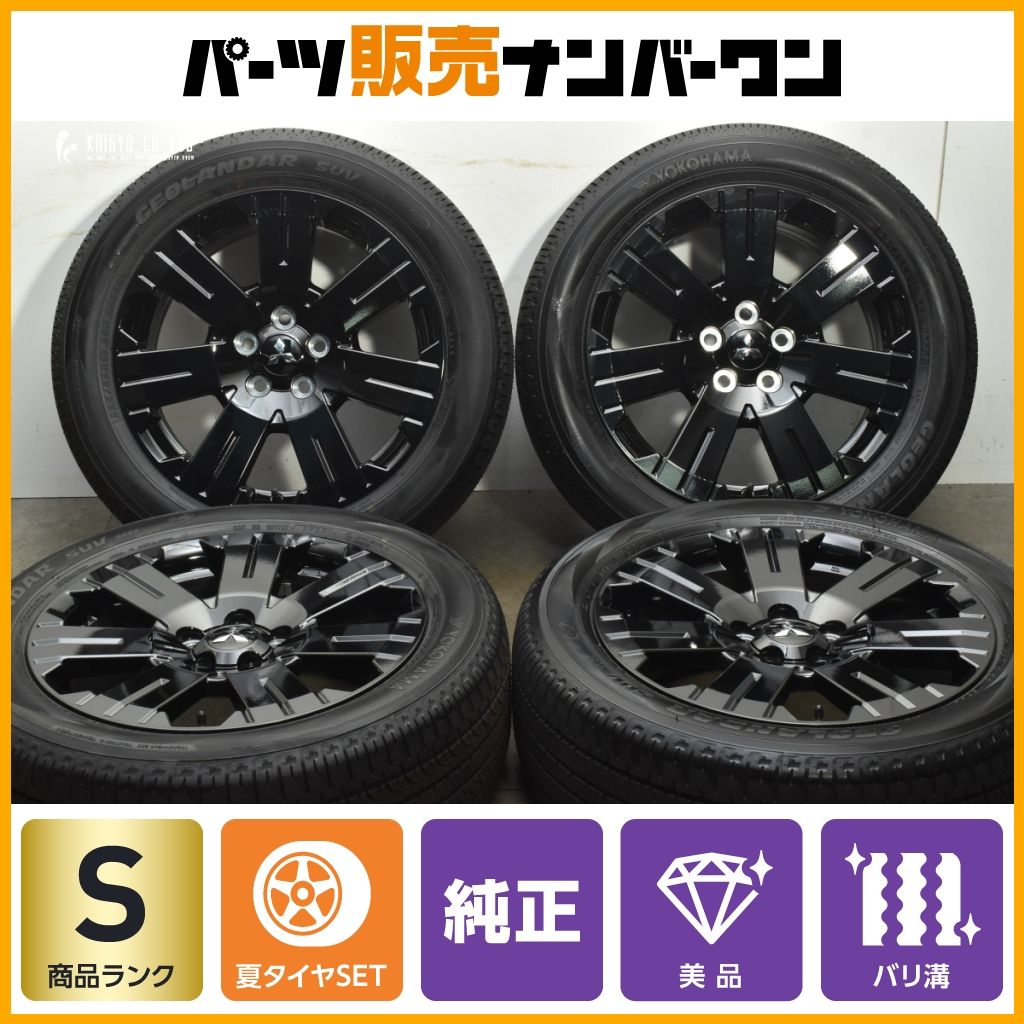 製 新車外し品 ミツビシ デリカD 5 シャモニー 18 in 7 J 38 PCD 114 3 ヨコハマ ジオランダー G 055 225 55 R バリ溝
