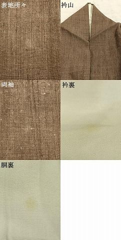 平和屋着物○本場結城紬 重要無形文化財 色無地 樺茶色 正絹 逸品