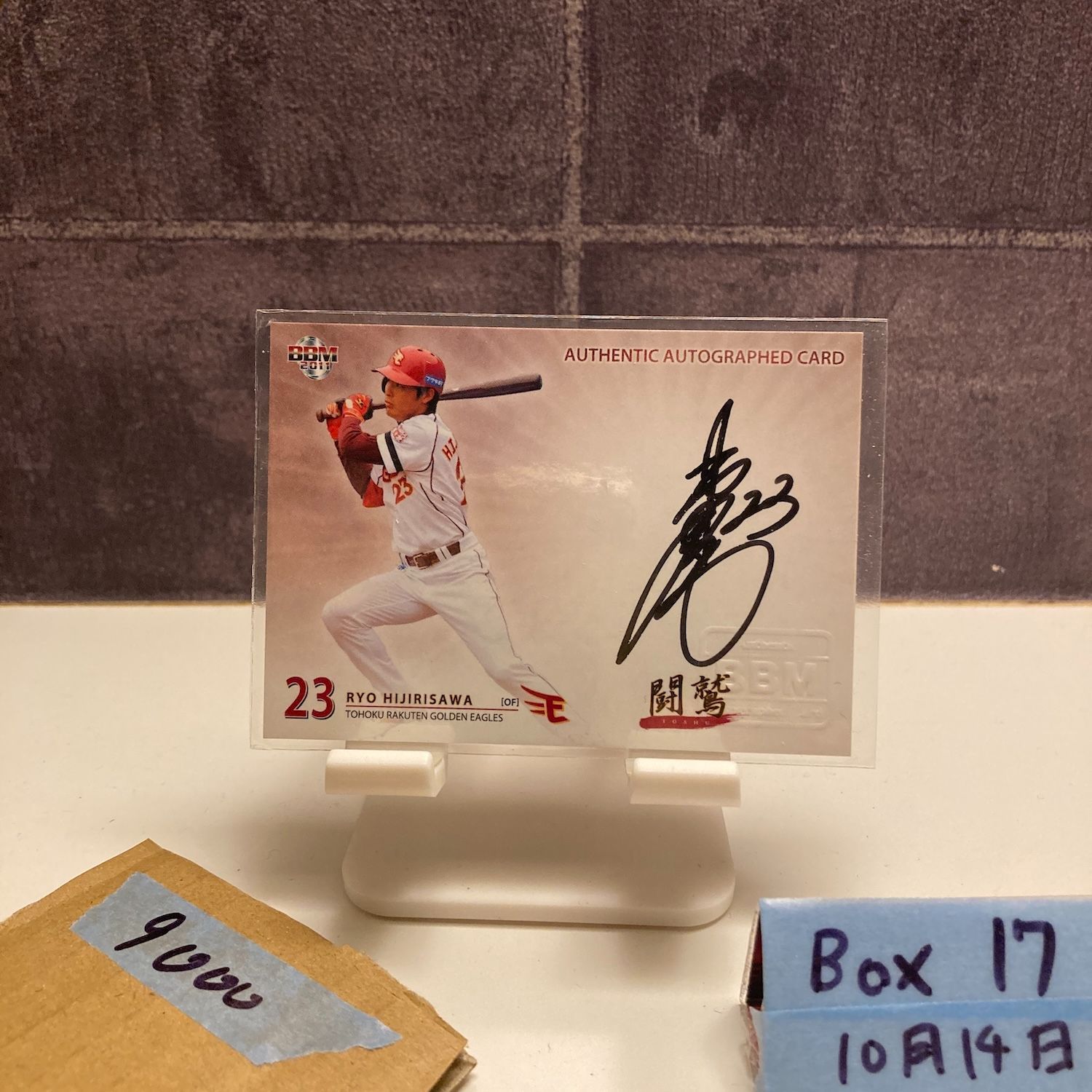 2011 BBM 聖澤諒 11 30 直筆サインカード 東北 ゴールデンイーグルス カード