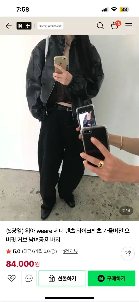 we are ジェニパンツ s 秋バージョン