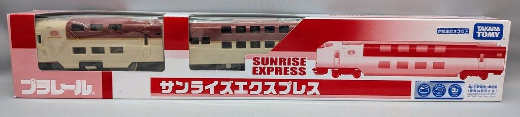 タカラトミー プラレール サンライズエクスプレス - メルカリ