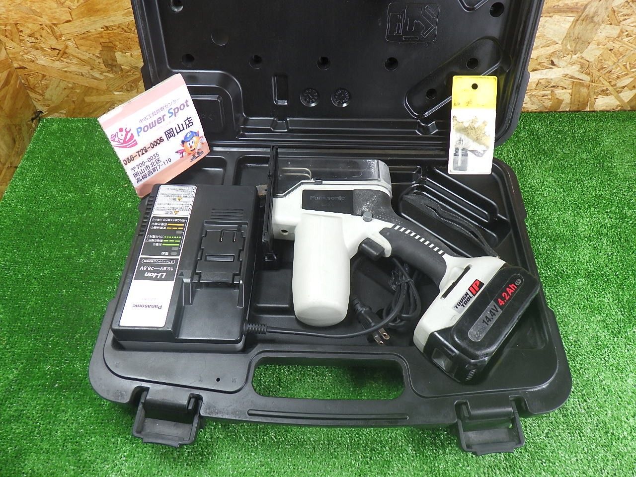 パナソニック 14.4 V 充電式角穴カッター EZ 4543 充電器･バッテリー ･ケース付 電動工具 Panasonic 品
