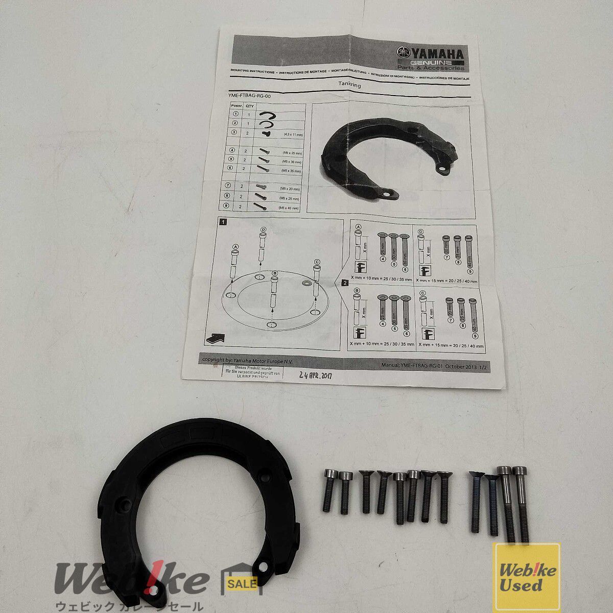 KinKi Kids 39verymuch/DVD.CD.チャーム一式