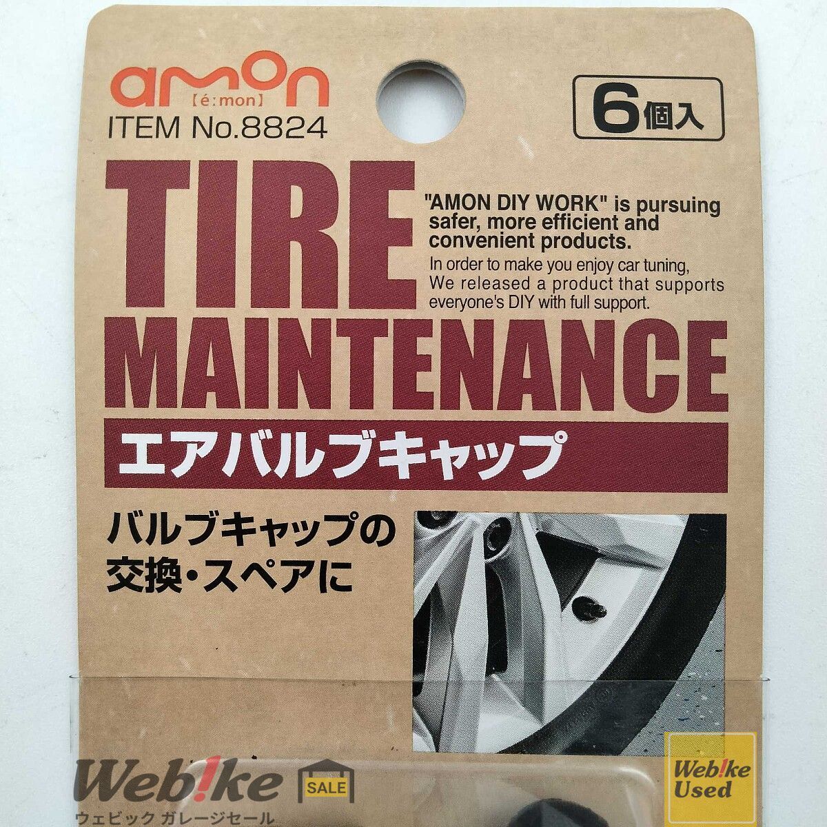 amon エアバルブキャップ 8824 RXBI13129 - メルカリ