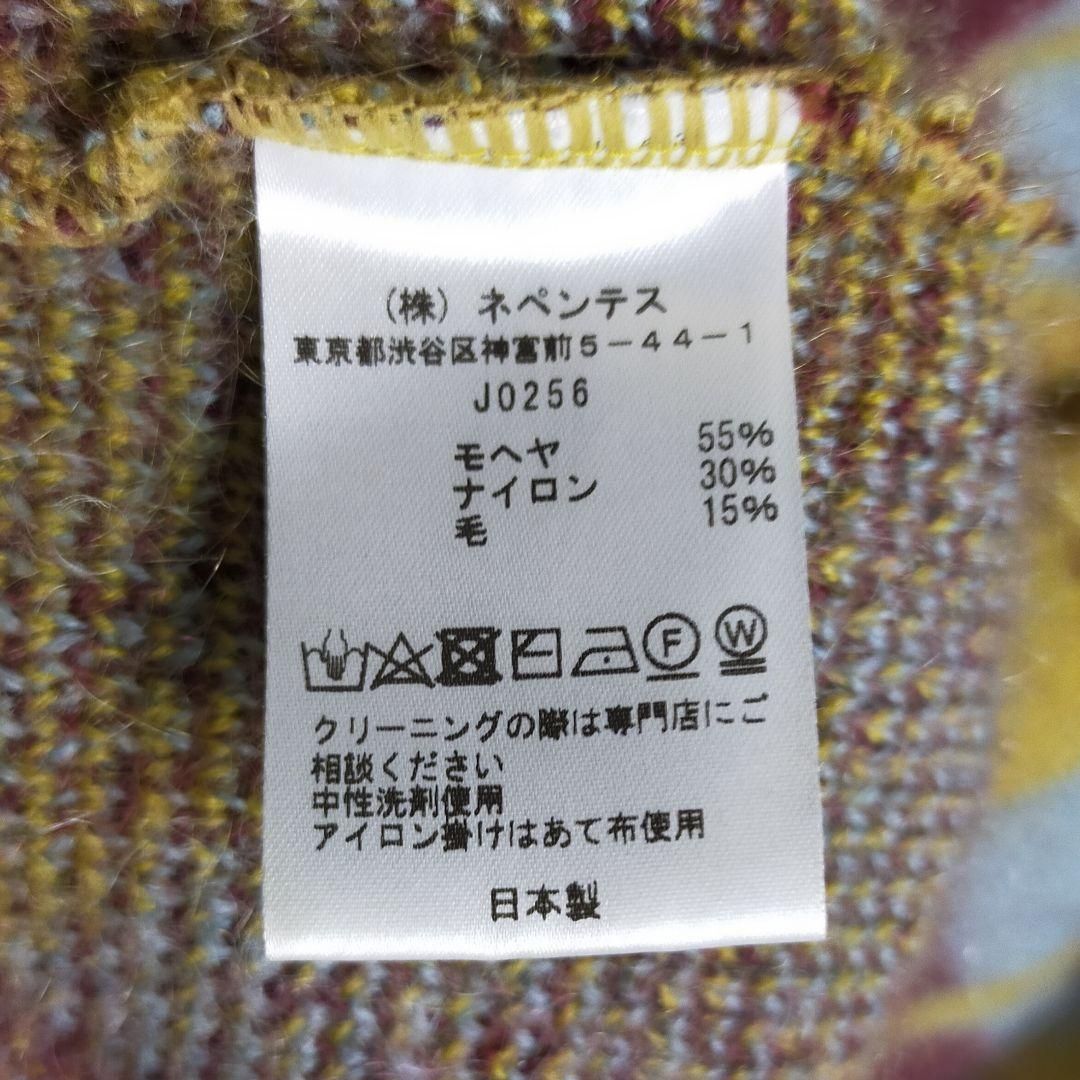 激レア】Needles ニードルス モヘア カーディガン M マルチカラー 総柄