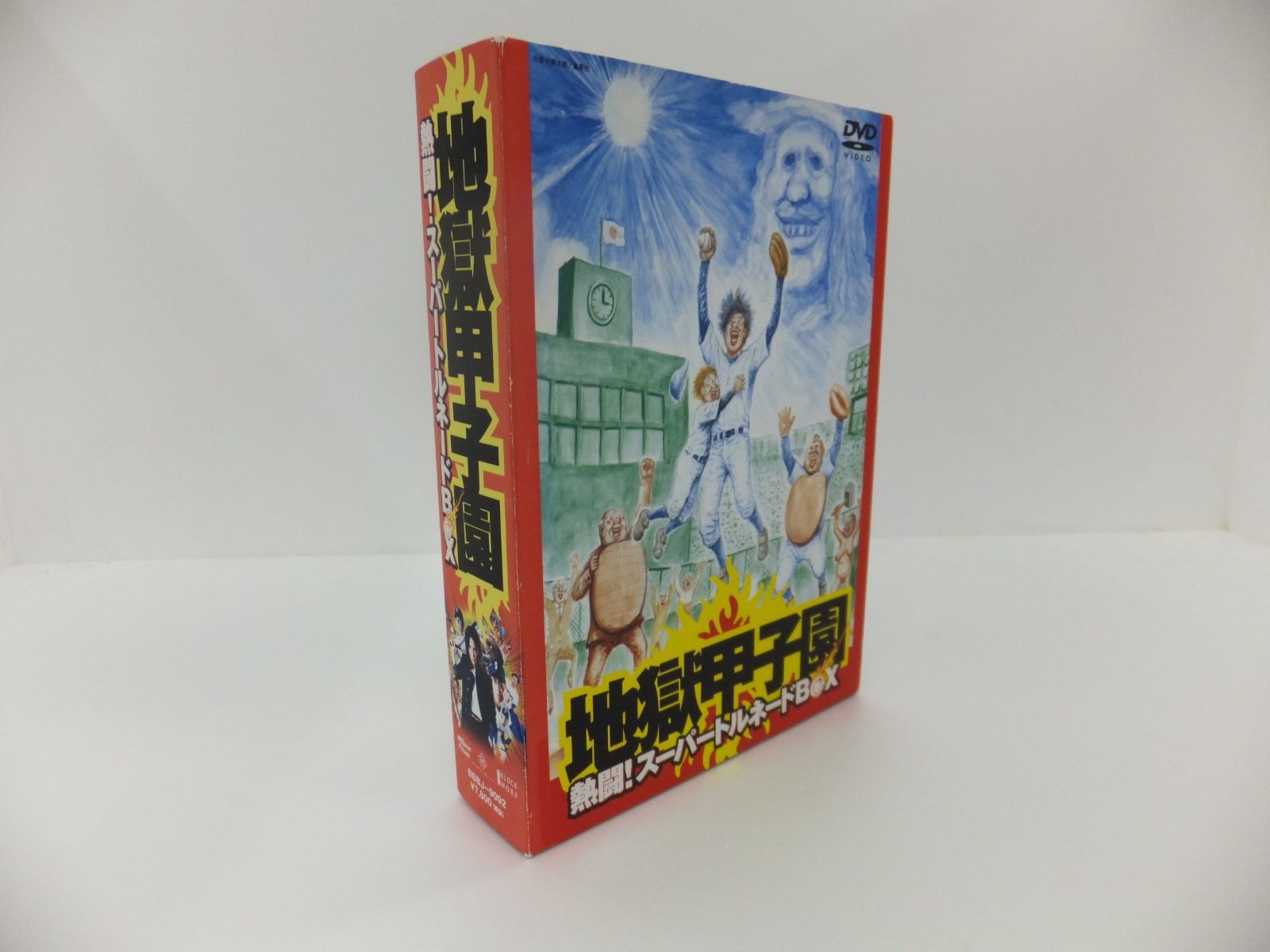ドラゴンボール改×POKKA フリーザ 200体限定 【公式通販】
