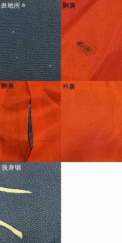 鬼しぼ縮緬 正絹