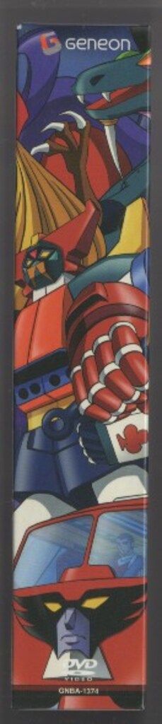 アニメDVD 超合体魔術ロボ ギンガイザーDVDBOX