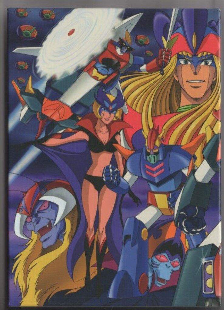 アニメDVD 超合体魔術ロボ ギンガイザーDVDBOX