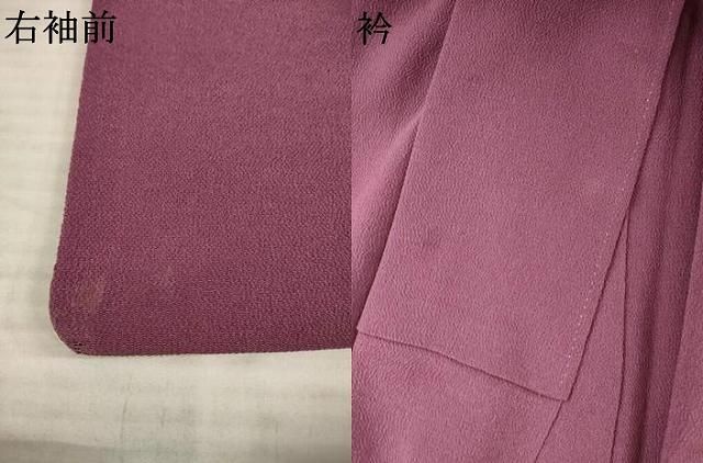 平和屋着物○人形作家・ホリヒロシ 訪問着 駒刺繍 雪月華 暈し染め