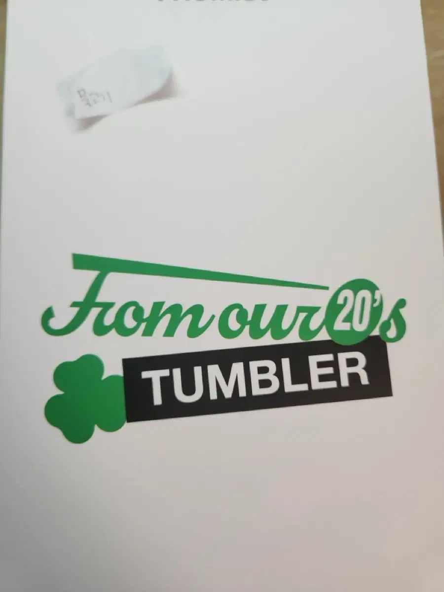 fromis_9(プロミスナイン・プミナ) ステンレスボトル 出品