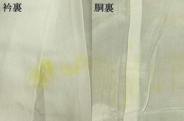 平和屋着物○赤城紬 木版染 干支絞り ますいわ屋扱い 反端付き 正絹