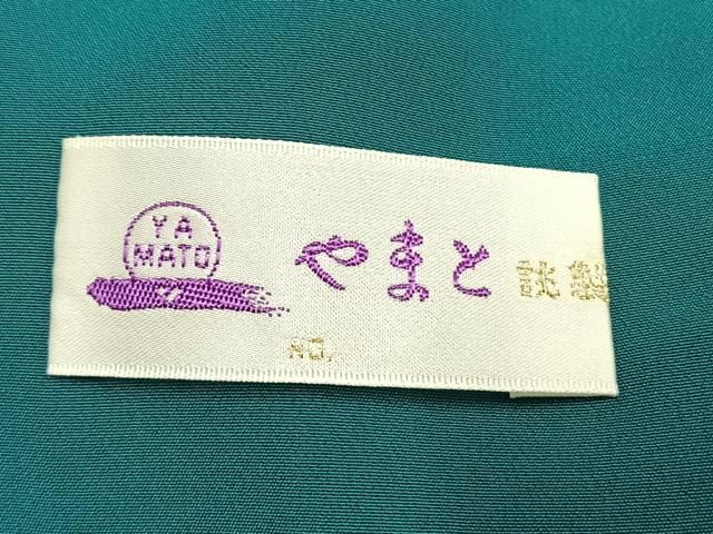 平和屋着物●上質な色無地 青緑色