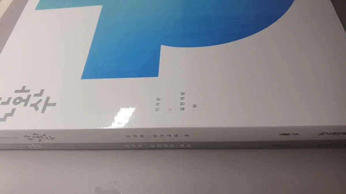 XL相当 カシミヤ混 エトロ テーラードジャケット パッチワーク