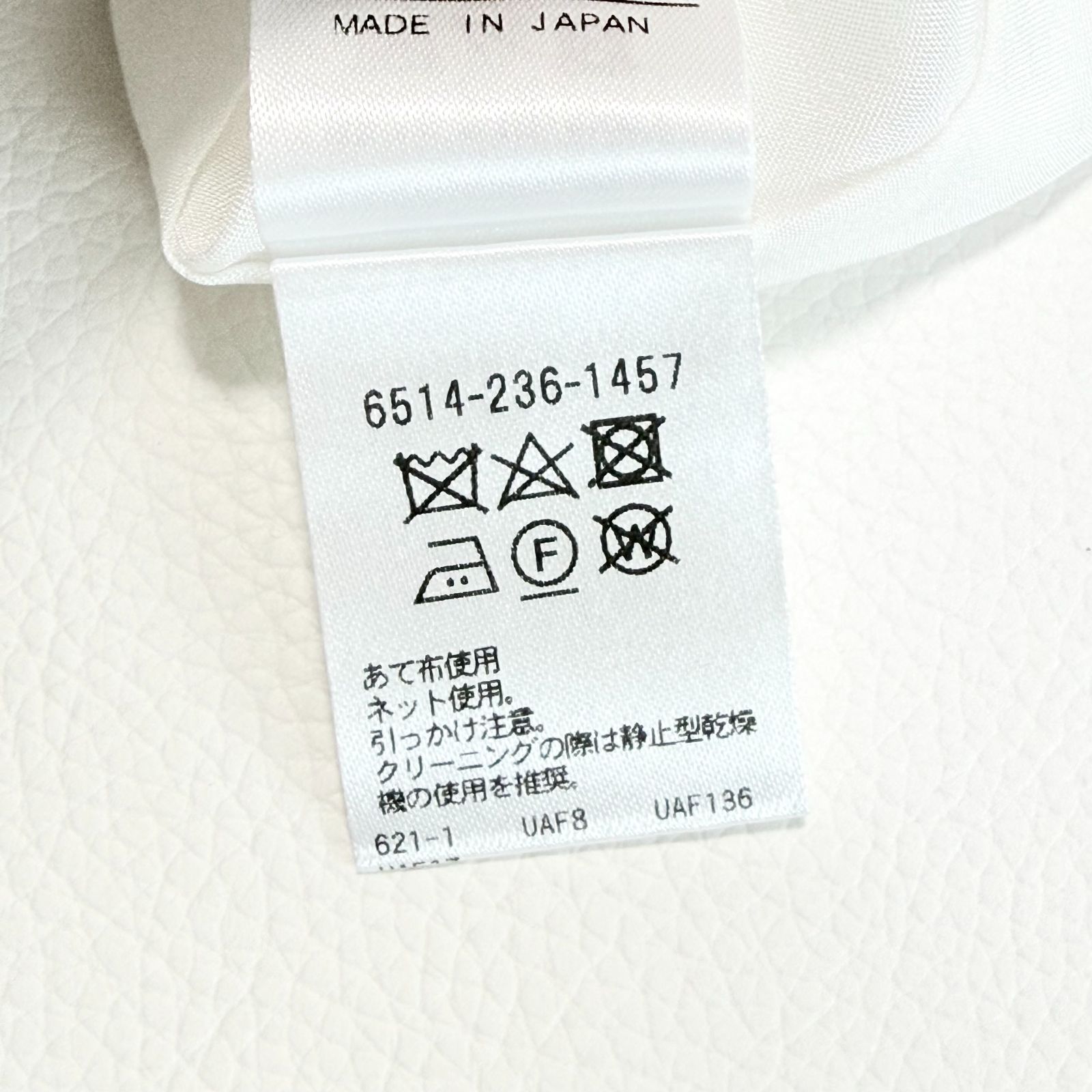 Drawer ドゥロワー