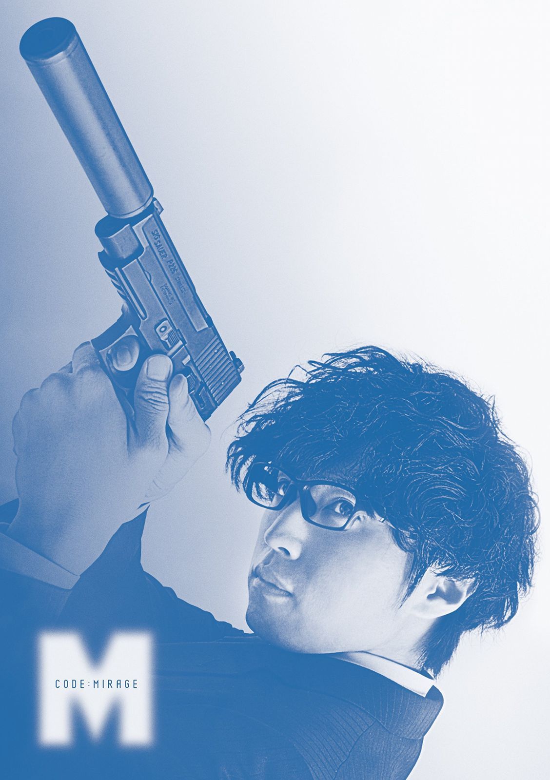 コードネームミラージュ Blu ray BOX BD