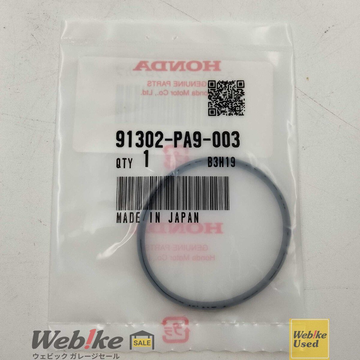 ホンダ純正中古パーツ Oリング 39.8×2.2 91302-PA9-003 RXBI13231