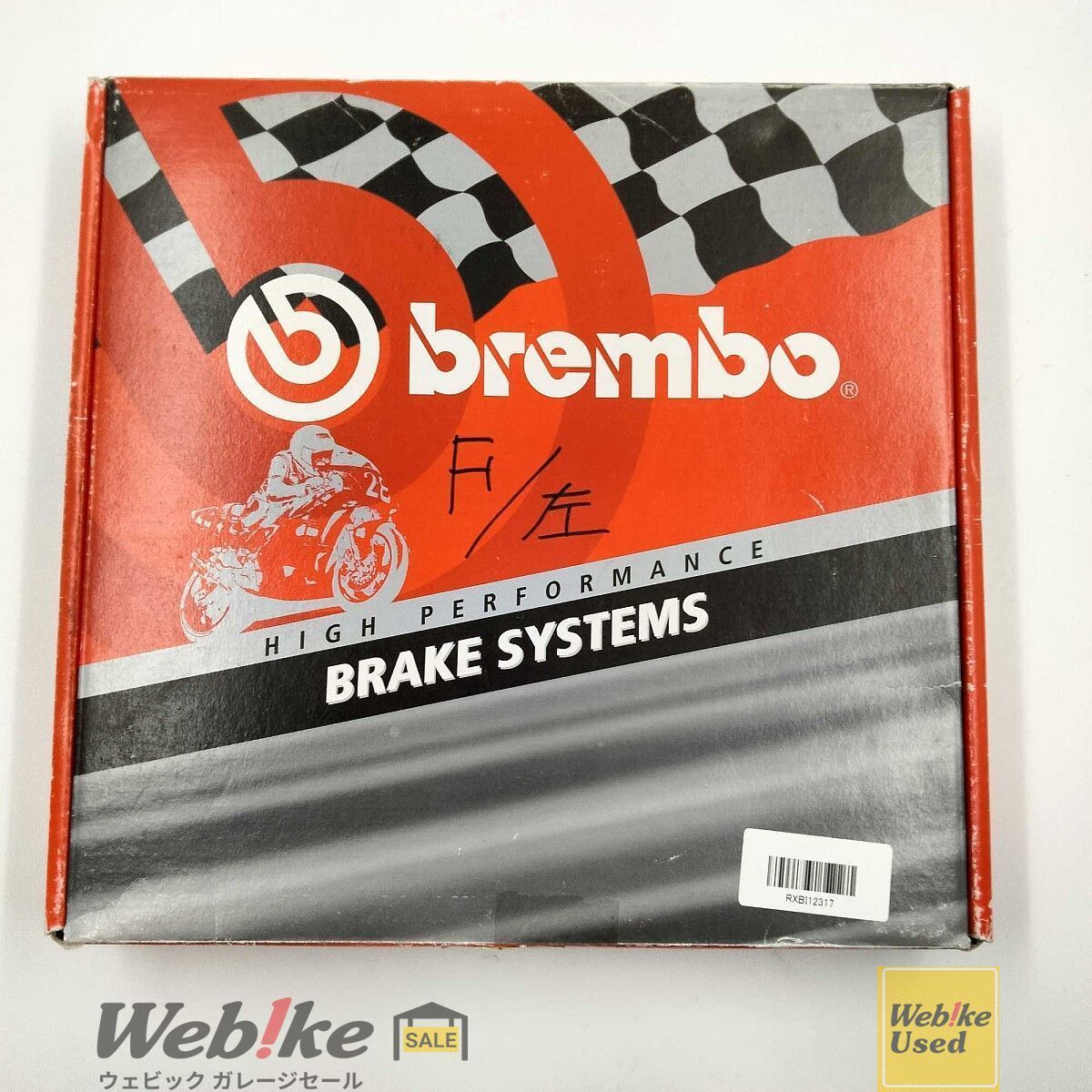 Brembo ハーレーダビットソン用フローティングローター