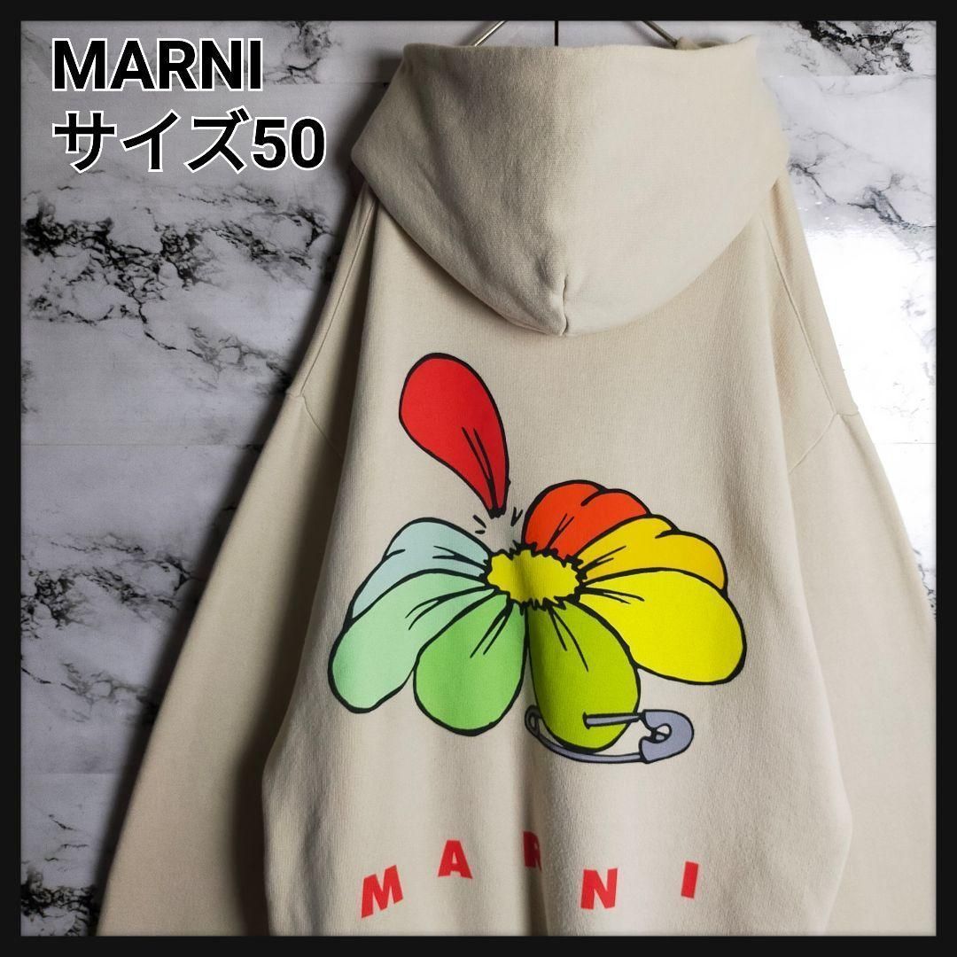 限界値下げ！　マルニ　パーカー　花柄　MARNI サイズXL 正規品 希少】MARNI マルニ パーカー 50(XL相当) ベージュ 花柄 フラワー