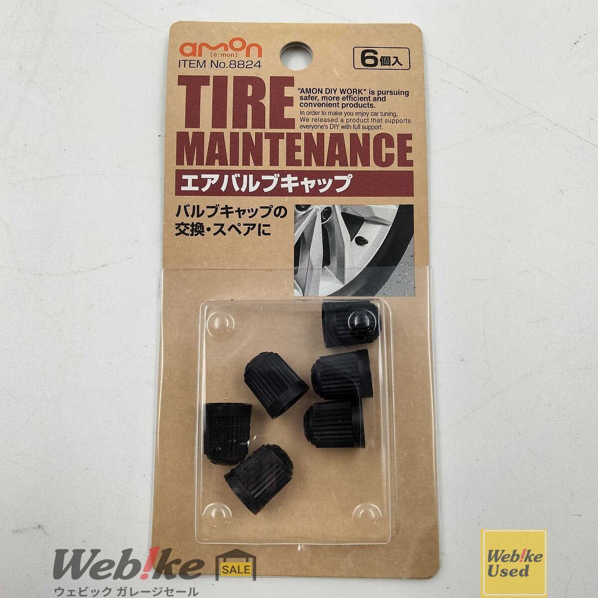 【こ】 amon エアバルブキャップ 8824 RXBI13129 - メルカリ