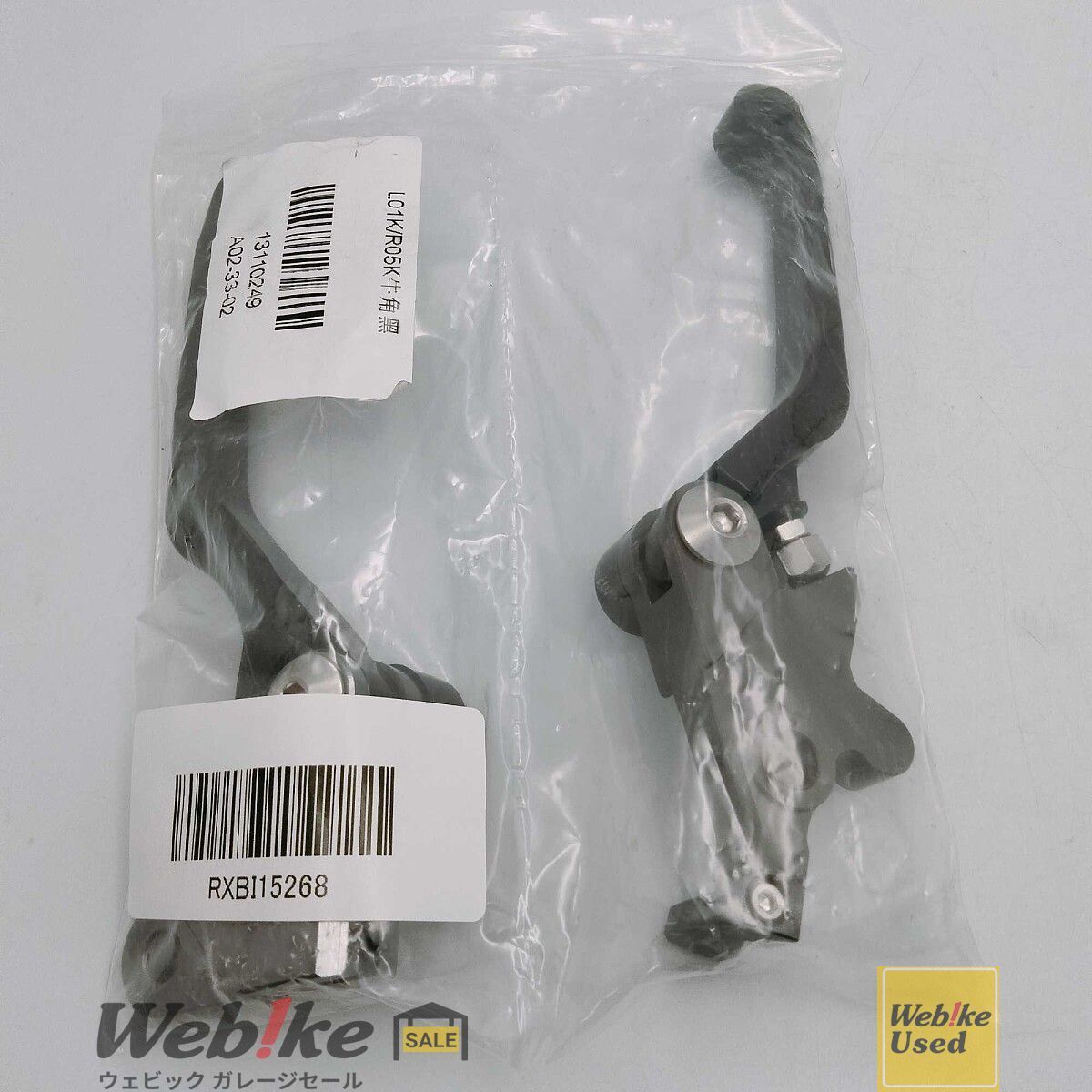 受*要様 21日まで！クリスマスオークション4割引！【富士山麓正規品