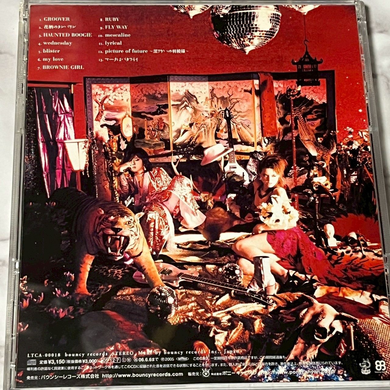 清春シングルCD　アルバム　DVD　本セット 良品】 清春 KIYOHARU 官能ブギー CD アルバム ロック タイガー柄