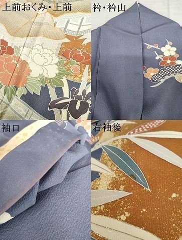 平和屋着物○創業460年・千總 振袖 駒刺繍 雲取り渡り橋風景文 金彩