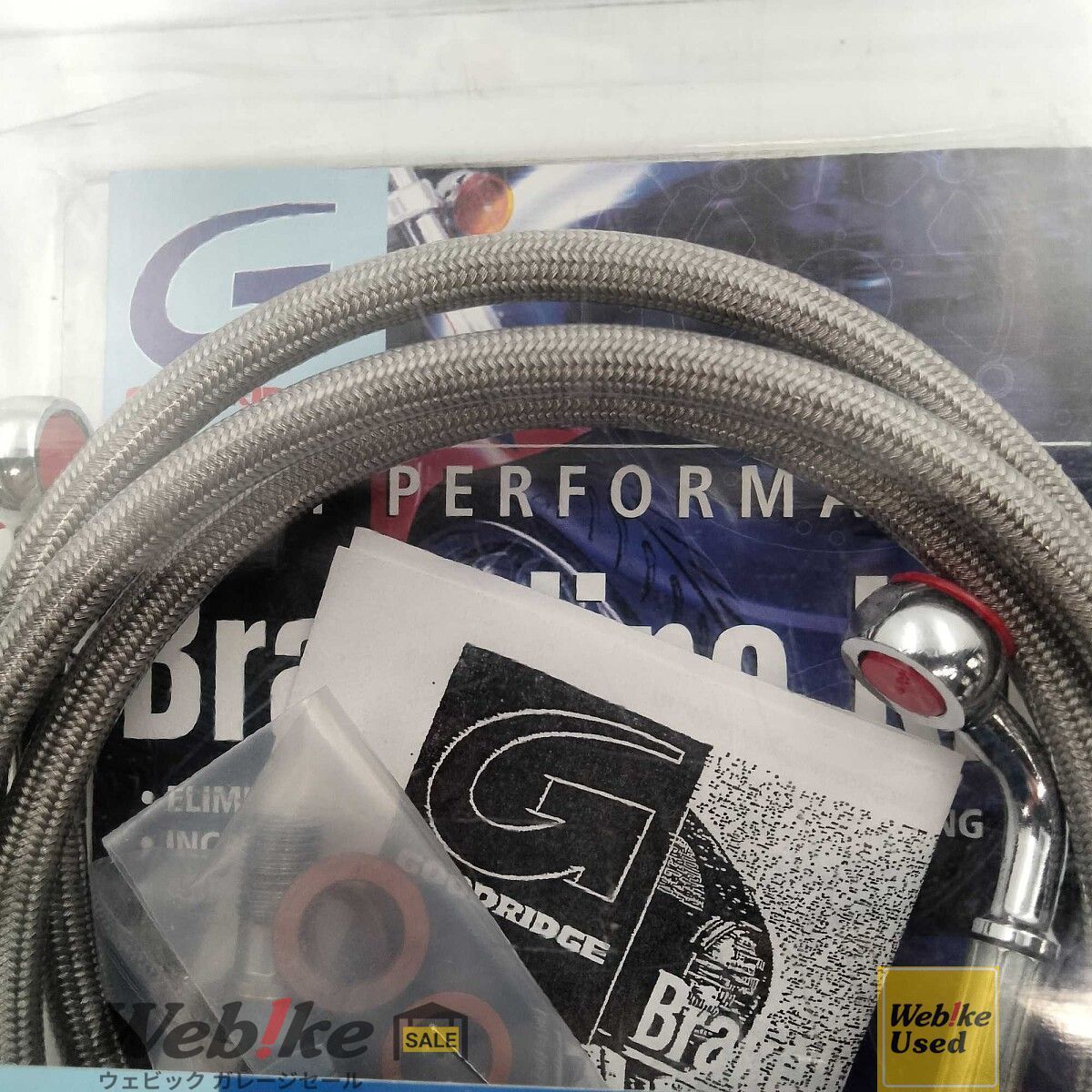 FXD 95 99 フロントブレーキライン HD 8209 A