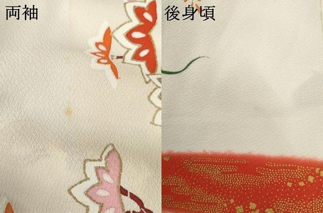 平和屋着物○豪華振袖 駒刺繍 花車吉祥文 暈し染め 上代81万 金彩 仮絵