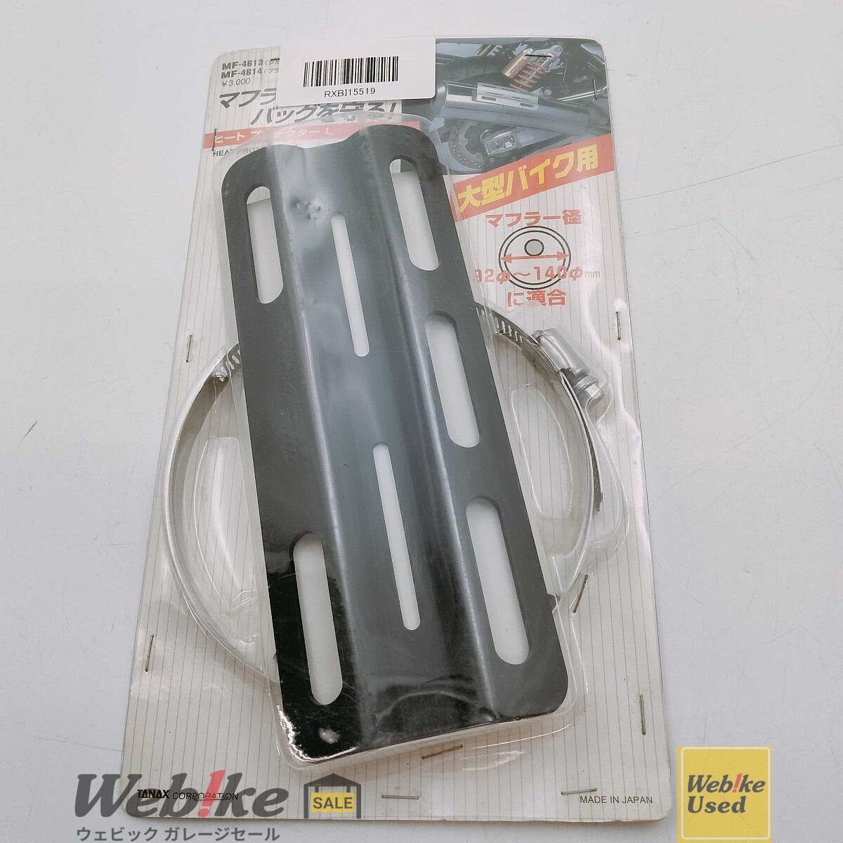 最終値下げ SB認定整備品iPhone13 スターライト128GB 最終値下げ SB認定整備品iPhone13 スターライト128GB