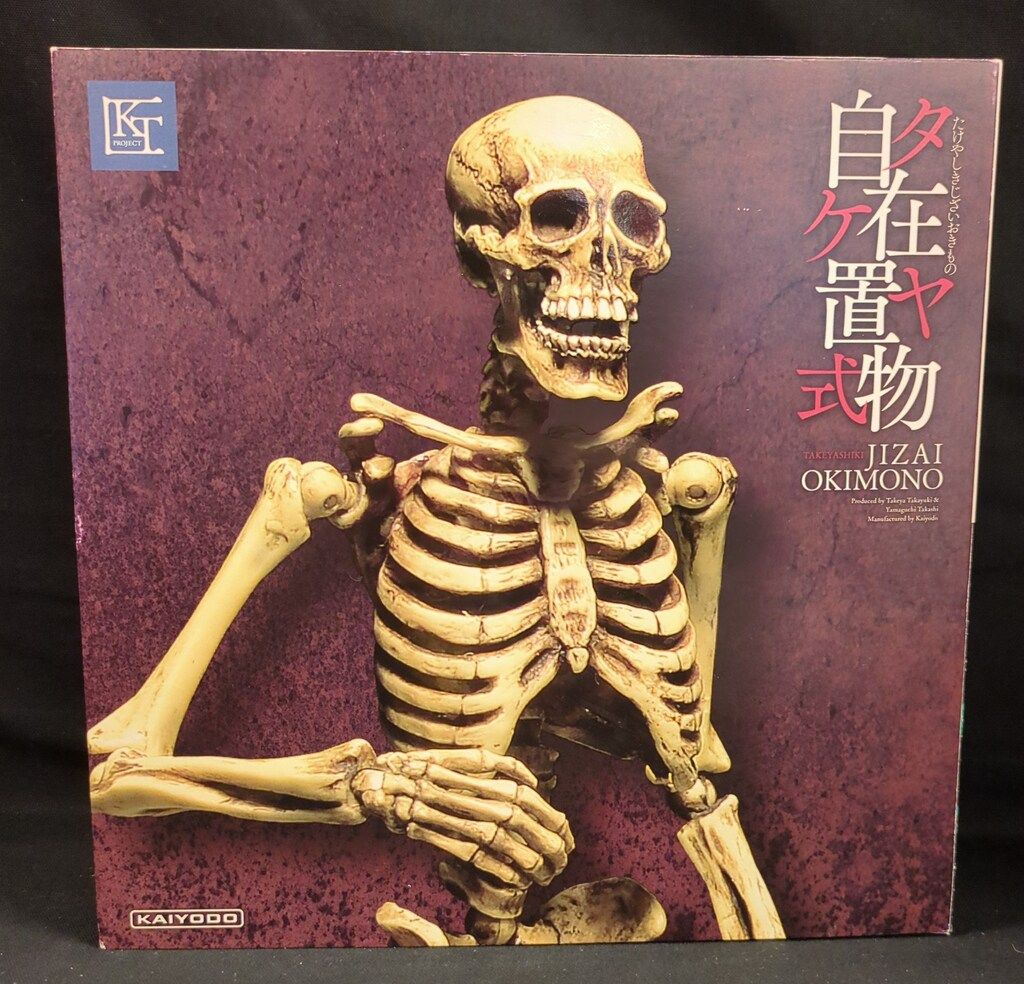 海洋堂 タケヤ式自在置物/KT Project 骸骨 着彩 KT-006 - メルカリ
