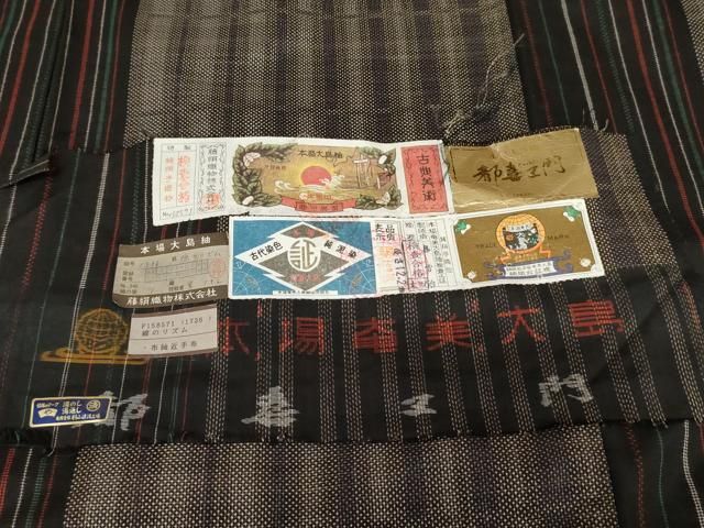 平和屋着物○都喜ヱ門 本場大島紬 純泥染め 手織り 一元絣 線のリズム