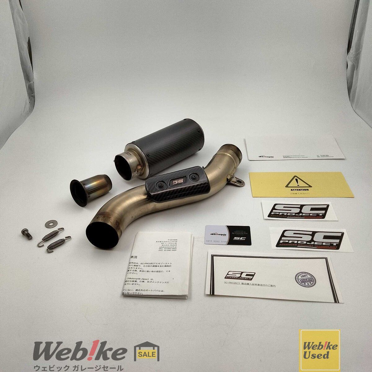 SC PROJECT モンスター1200 D 12 38 C CR T スリップオンサイレンサー