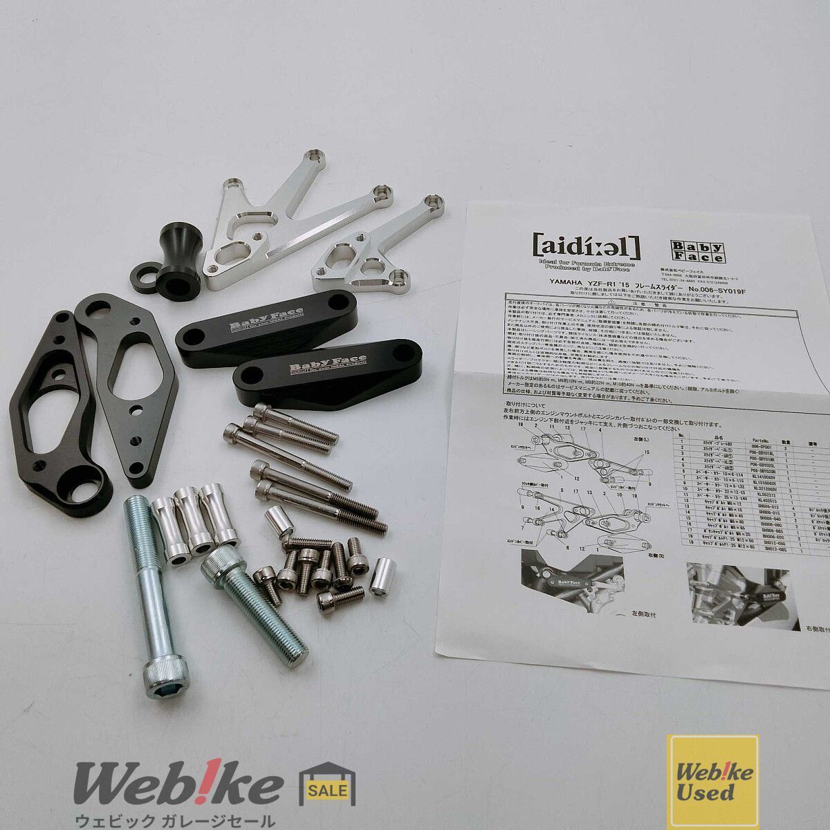 YZF R 1 006 SY 019 F フレームスライダー