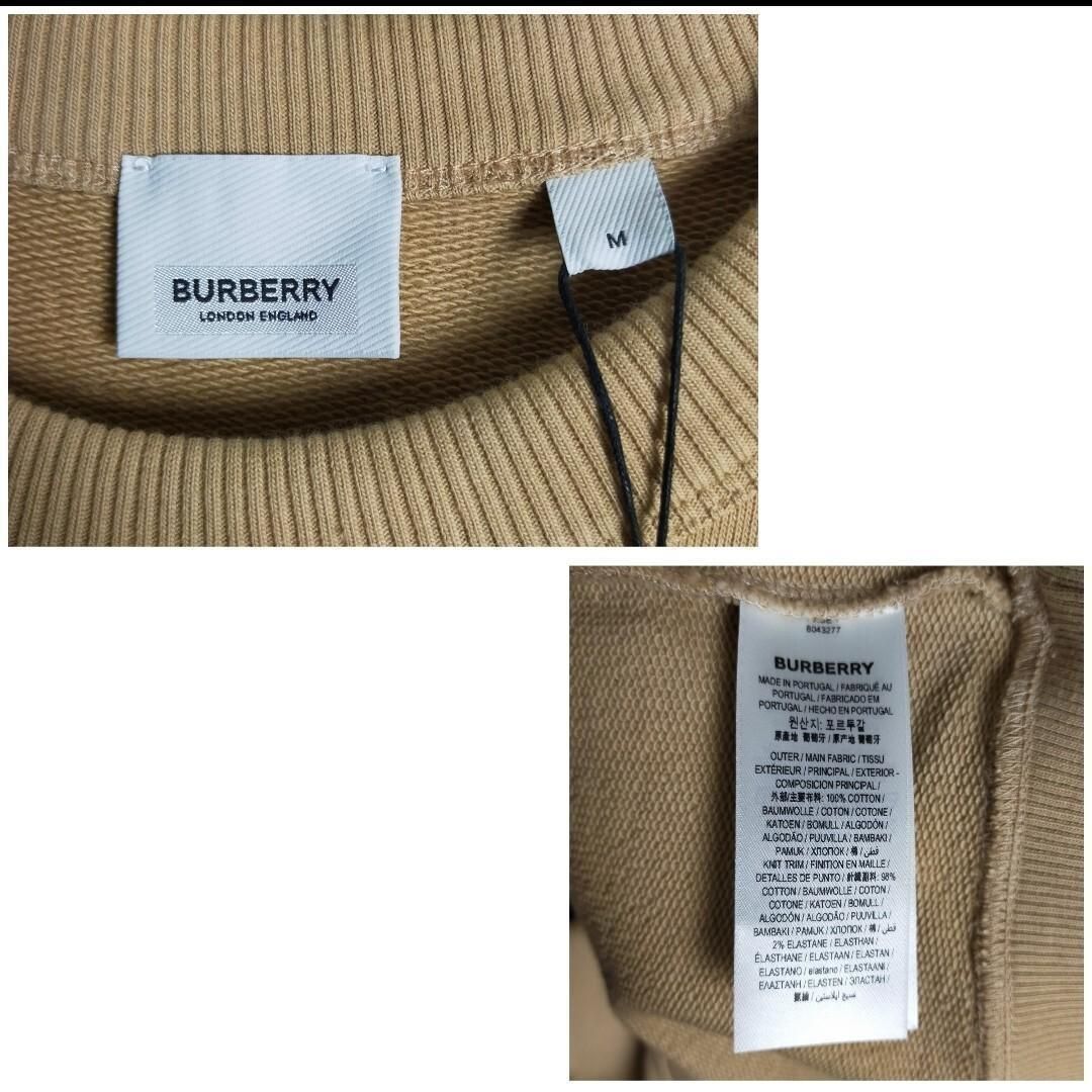 タグ付・未使用級】BURBERRY スウェット M ベージュ 刺繍ロゴ ワン