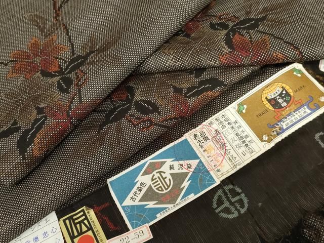 平和屋着物●本場大島紬 純泥染め 手織り 一元7マルキ 枝花文 住友栄山作 証紙付き 正絹 cs