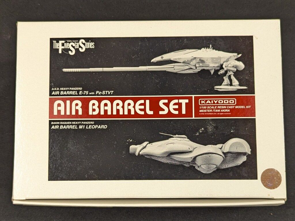 海洋堂 1|100スケールキャストキット エアバレルセット