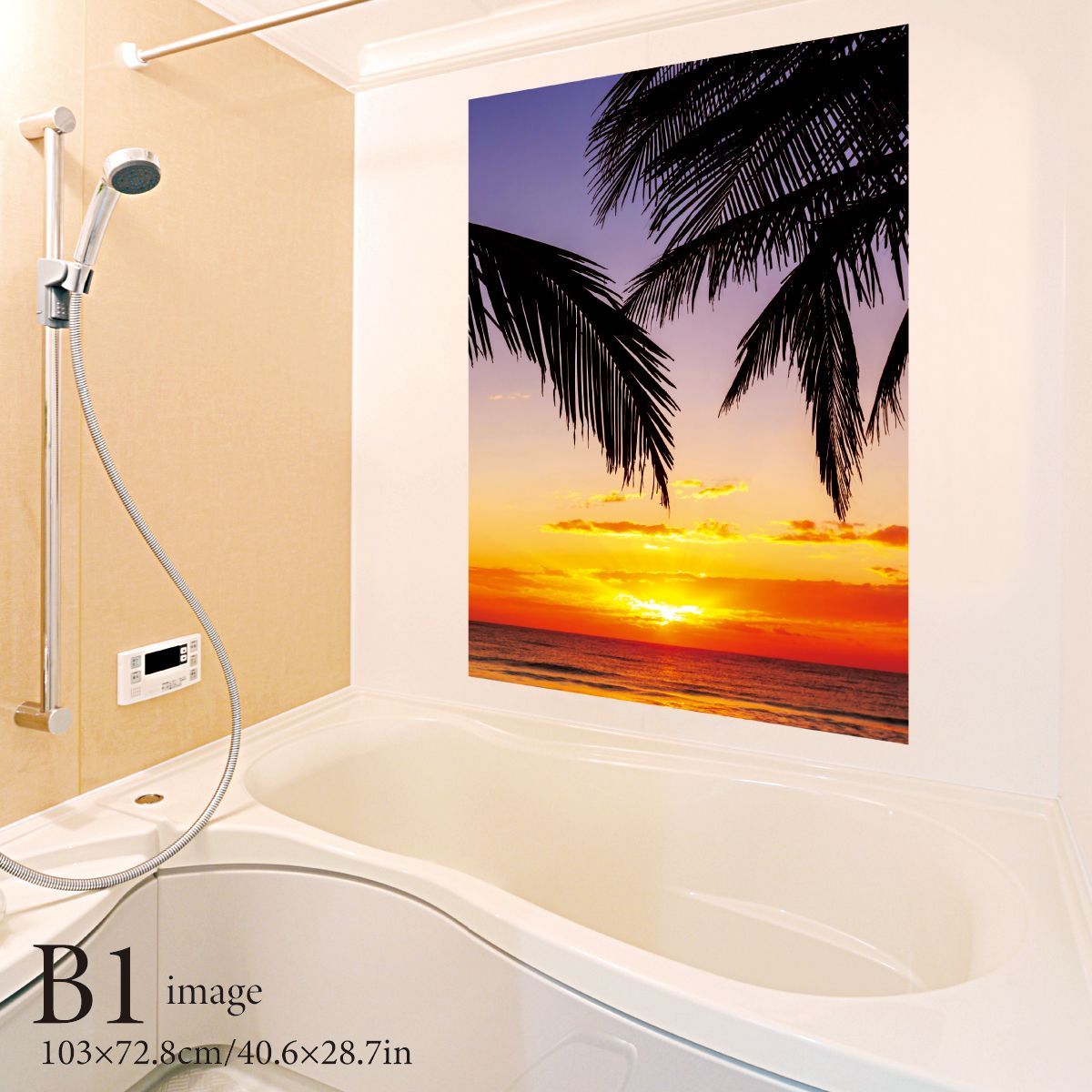 水平線と夕日 縦型 B お風呂ポスター 防水ポスター