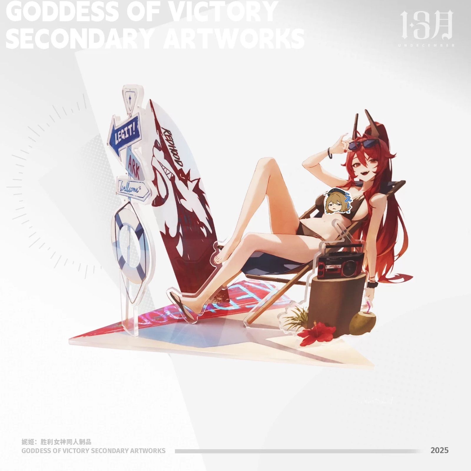 単品ページ」勝利の女神 NIKKE C106 C105 C104 レッドフード リトル