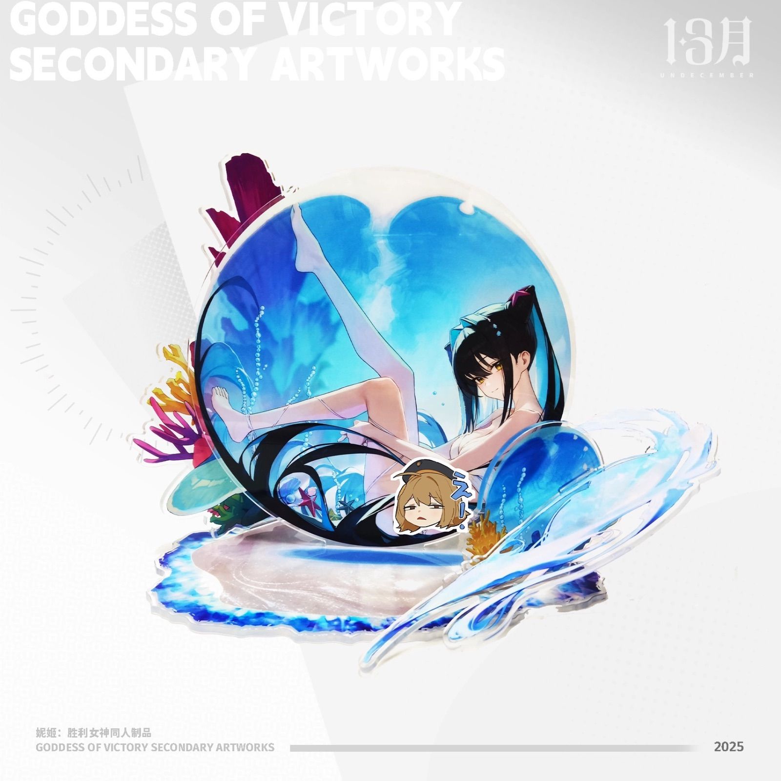 単品ページ」勝利の女神 NIKKE C106 C105 C104 レッドフード リトル