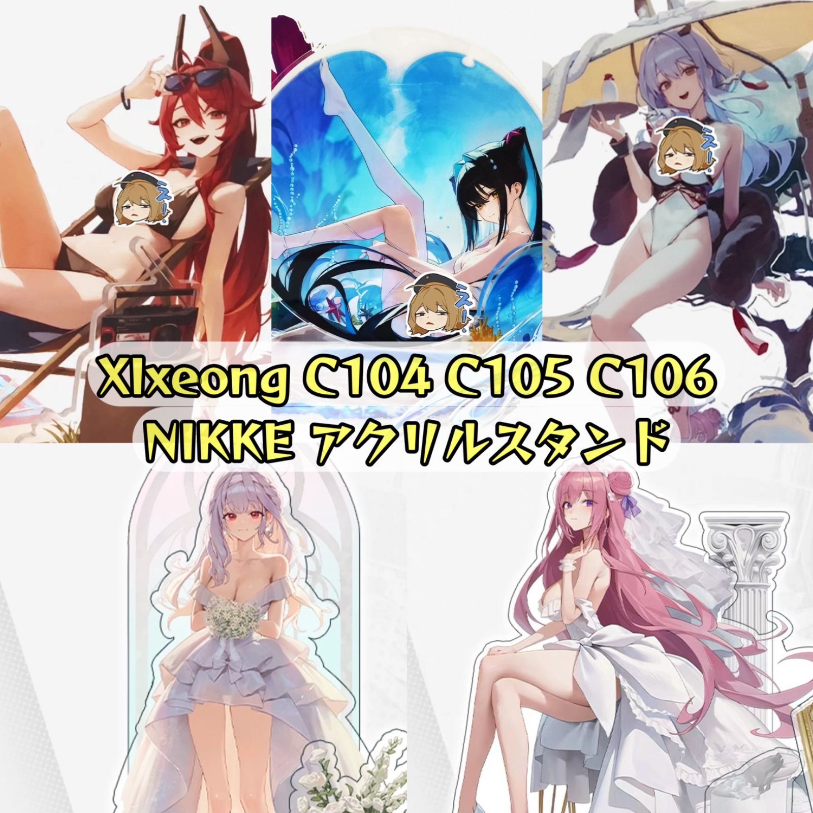 単品ページ」勝利の女神 NIKKE C106 C105 C104 レッドフード リトル