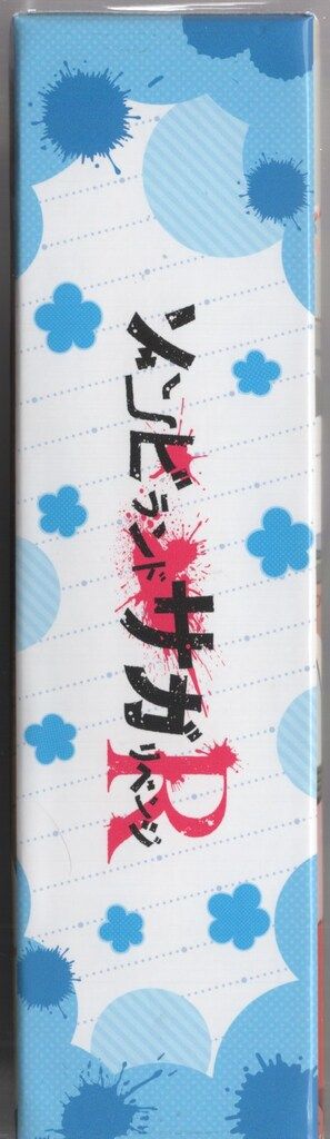 アニメBlu ray ソフマップ ゾンビランドサガ リベンジ 全3巻セット