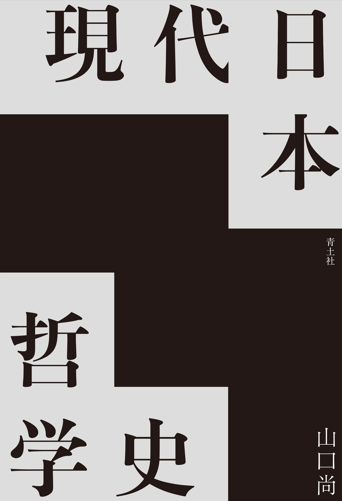 ニュースター ドアクローザー P-7002L ホワイト「直送品、送料別途見積り」