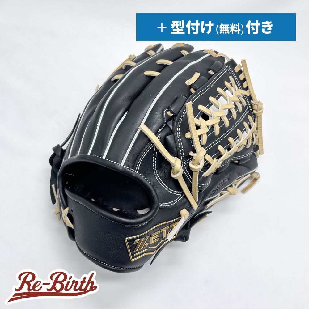 ゼット 軟式グローブ オールラウンド用 無料型付け ZETT グラブ NE 1291