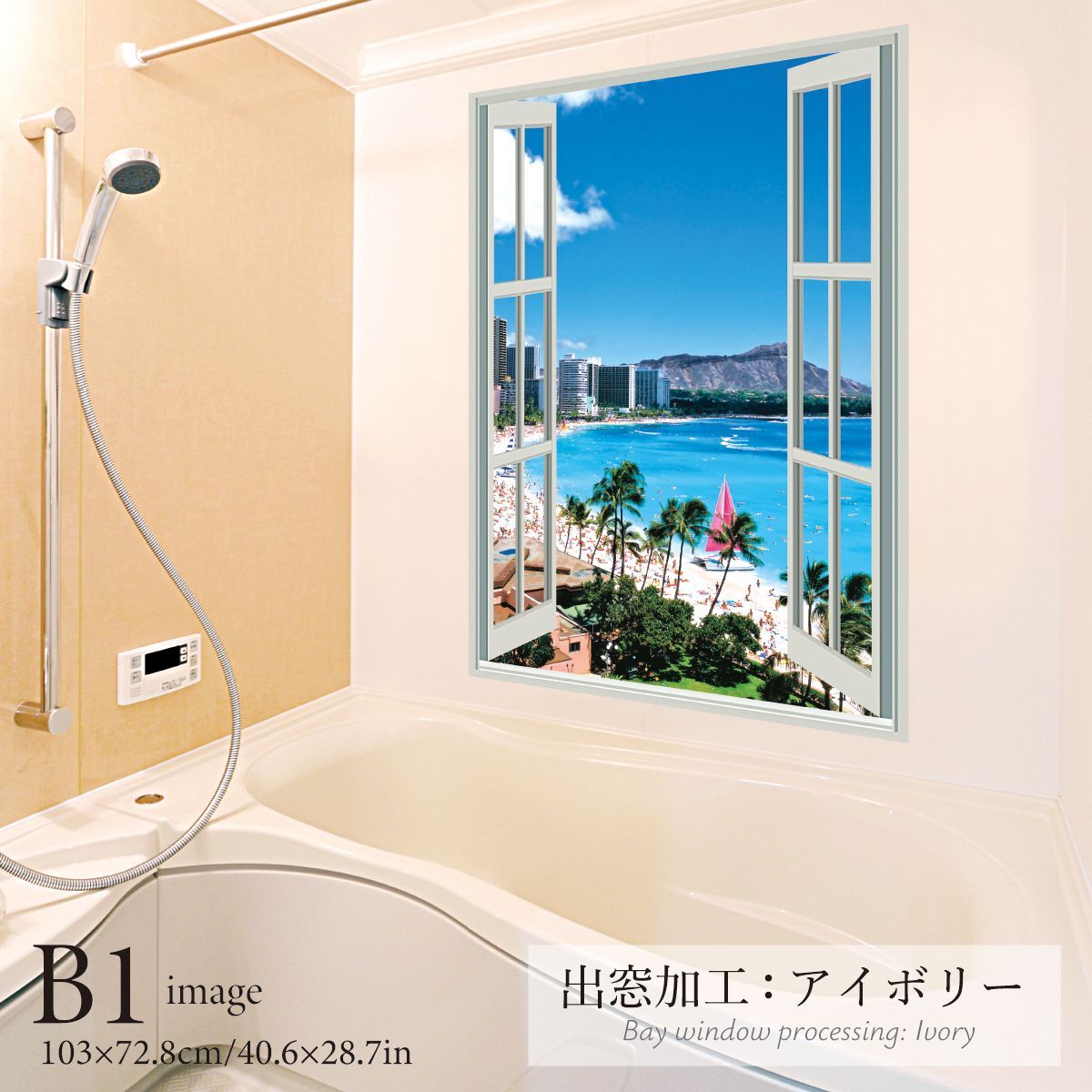 ワイキキビーチとダイヤモンドヘッド 縦型 B お風呂ポスター 防水ポスター
